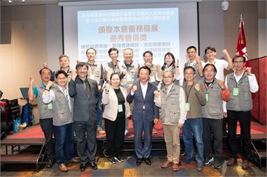 嘉義縣建築師公會網站主視覺